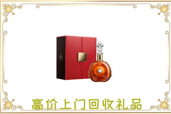 承德附近回收人头马